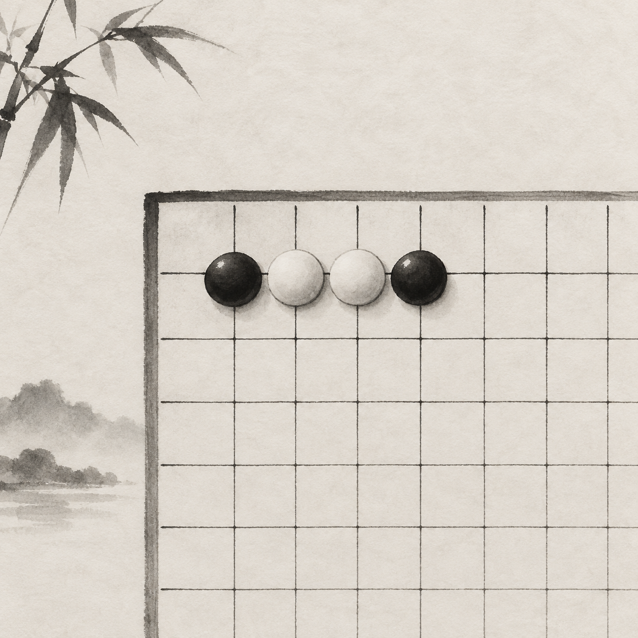一条棋线上，己方棋子占住两端，中间相邻的两颗敌子被夹取。